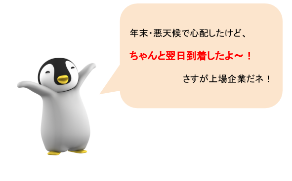 弔電はインターネットで申し込み 安くてカンタン すぐ届く おすすめの方法 終活